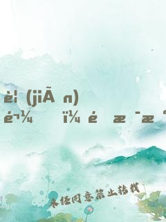 見(jiàn)鬼！這是新兵連都秒特種兵了！